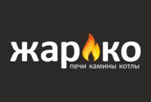 ЖАРКО