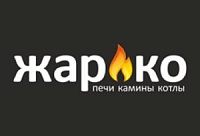 ЖАРКО