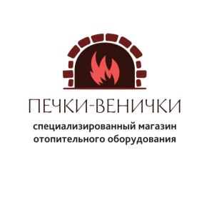 Магазин отопительного оборудования "ПЕЧКИ-ВЕНИЧКИ" (ИП Уваров В.В.)