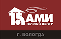 КАМИ Печной центр