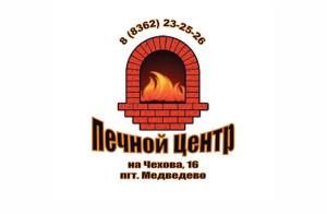 ООО «ПЕЧНОЙ ЦЕНТР»