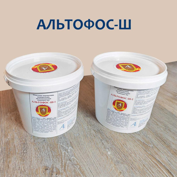 Клей-шпатлёвка жаростойкая "«АЛЬТАФОС-Ш»