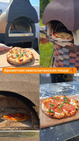 Печь помпейская "ПОМПЕЙКА-600. Набор печника"